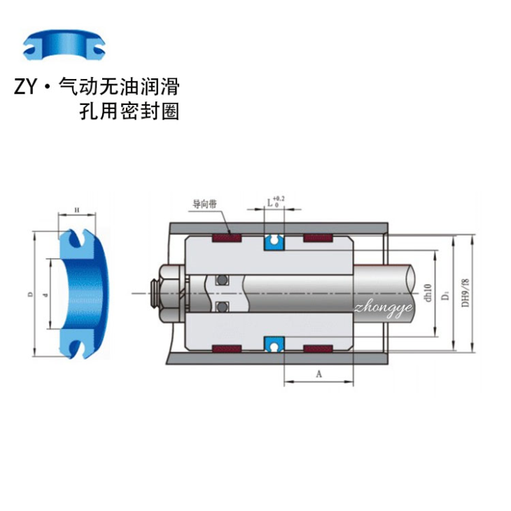 C形氣動(dòng)無油潤滑孔用密封圈