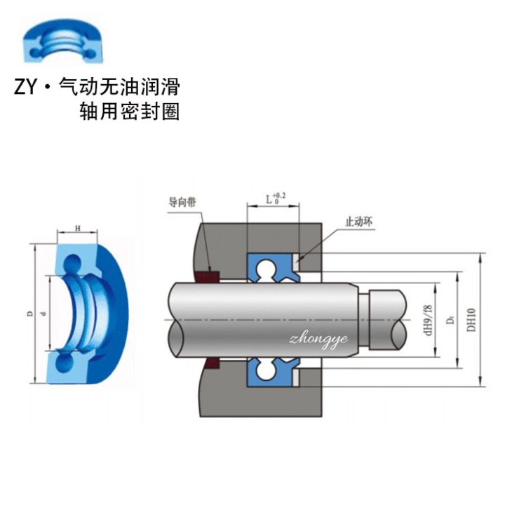 C形氣動(dòng)無油潤滑軸用密封圈